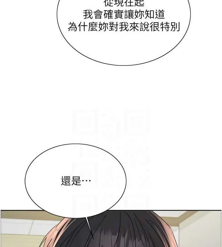 《色轮眼》第2季 第69话图71