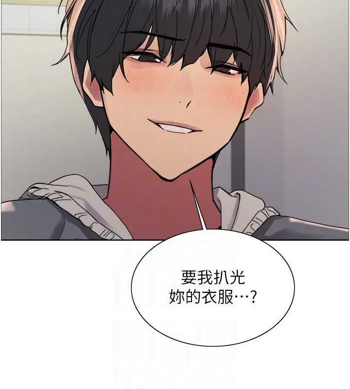 《色轮眼》第2季 第69话图72