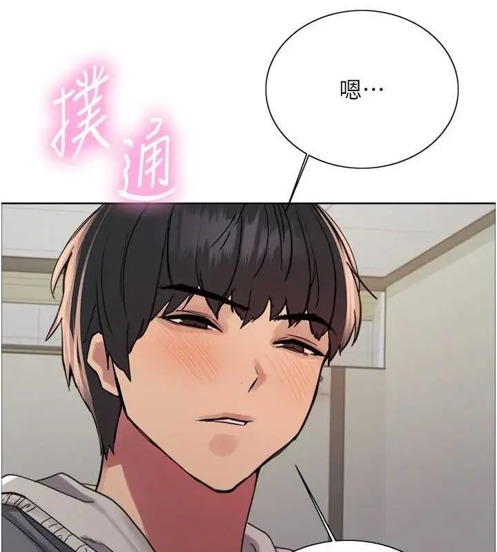 《色轮眼》第2季 第69话图83