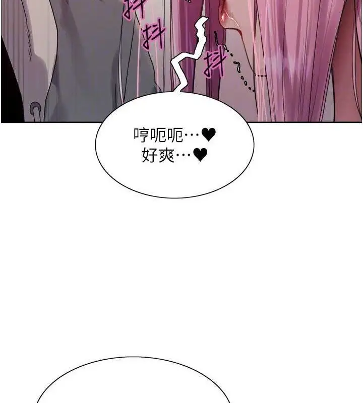 《色轮眼》第2季 第69话图93