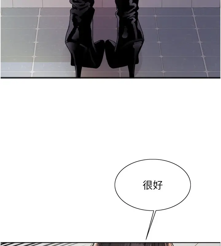 《色轮眼》第2季 第70话图107
