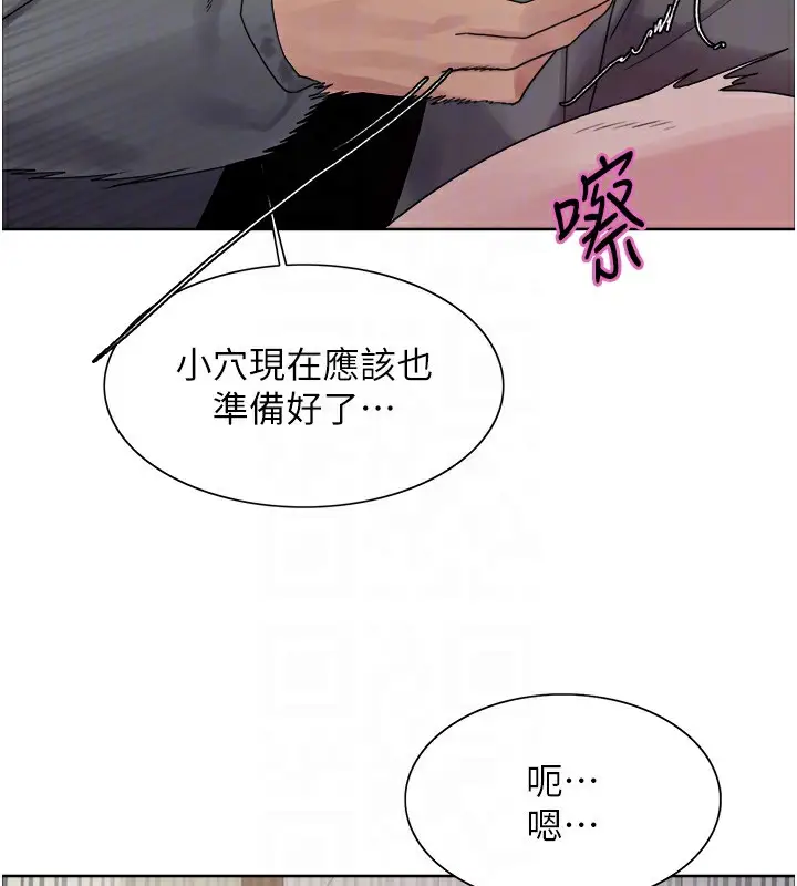 《色轮眼》第2季 第70话图109