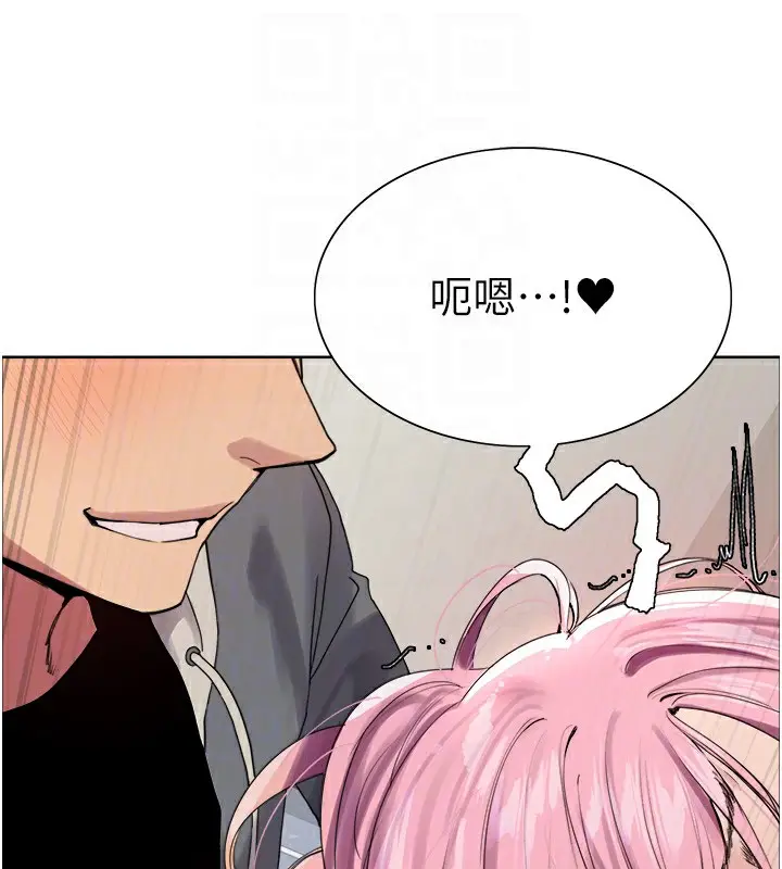 《色轮眼》第2季 第70话图115