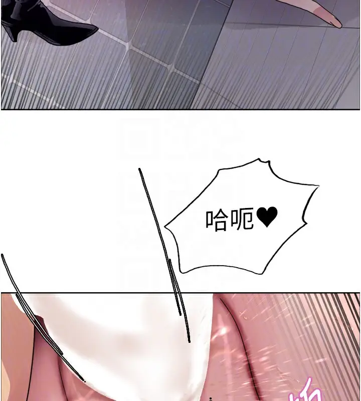 《色轮眼》第2季 第70话图117