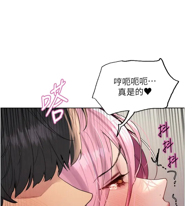 《色轮眼》第2季 第70话图128
