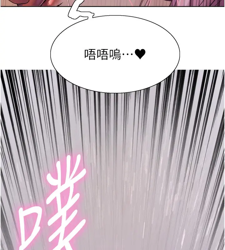 《色轮眼》第2季 第70话图139