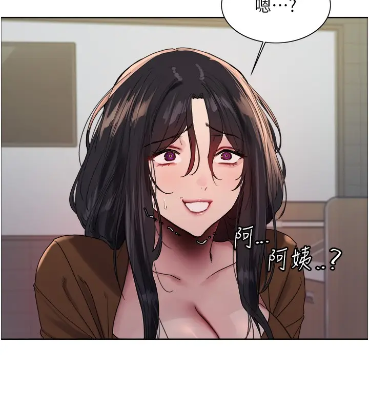 《色轮眼》第2季 第70话图34