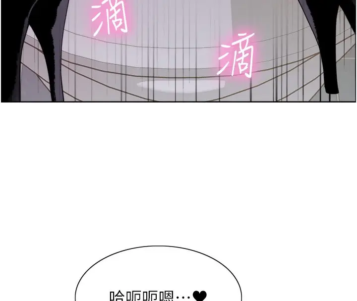 《色轮眼》第2季 第70话图55