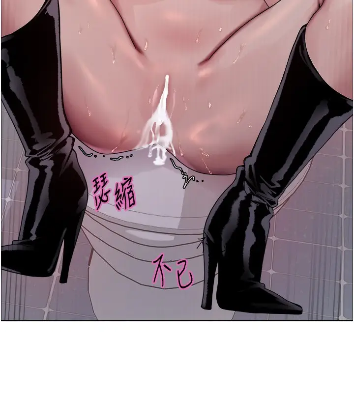 《色轮眼》第2季 第70话图57