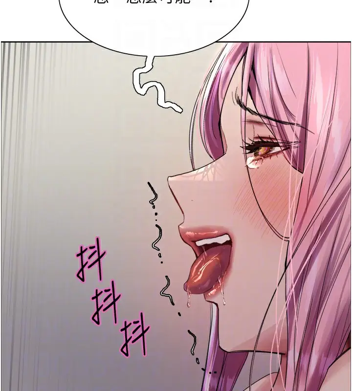 《色轮眼》第2季 第70话图61