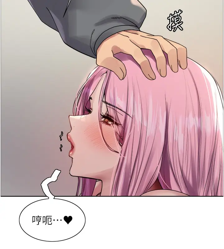 《色轮眼》第2季 第70话图68