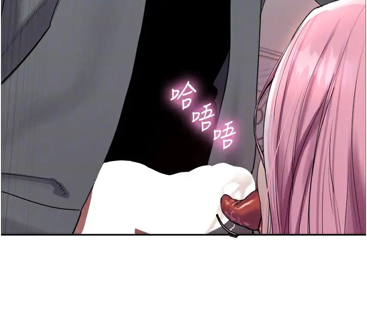 《色轮眼》第2季 第70话图76
