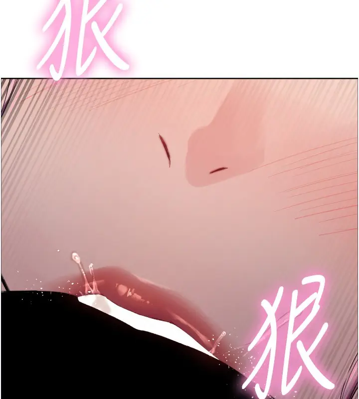 《色轮眼》第2季 第70话图79