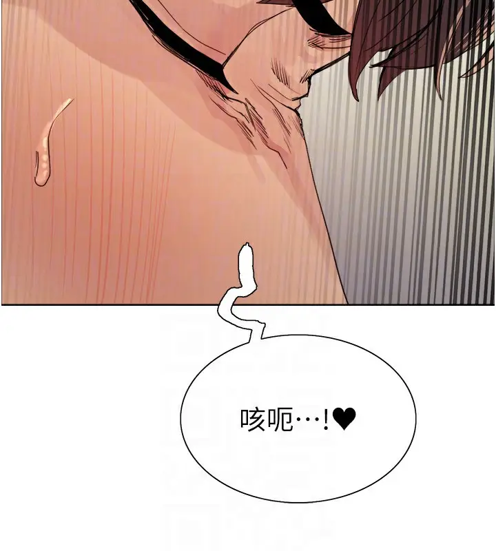 《色轮眼》第2季 第70话图81