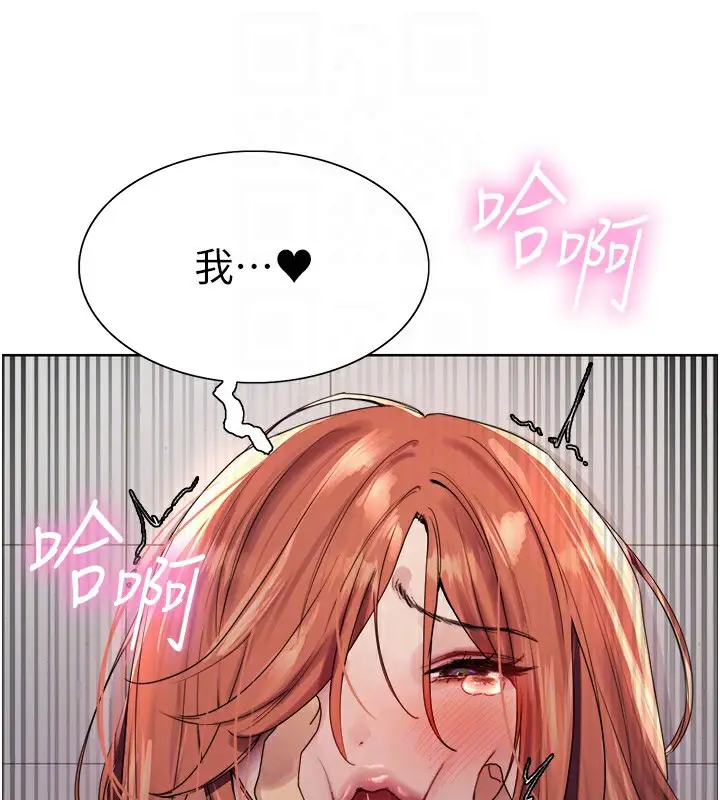 《色轮眼》第2季 第71话图109