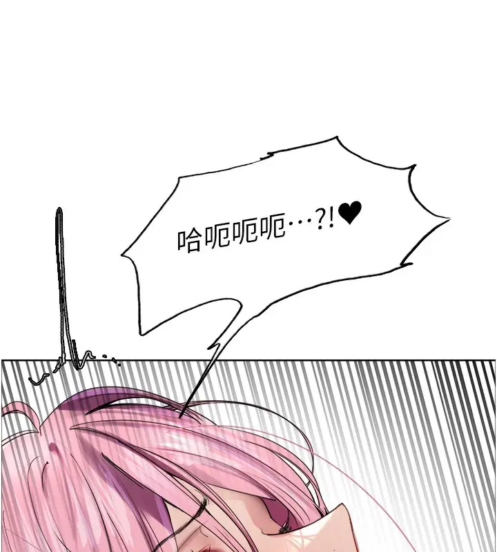《色轮眼》第2季 第71话图125