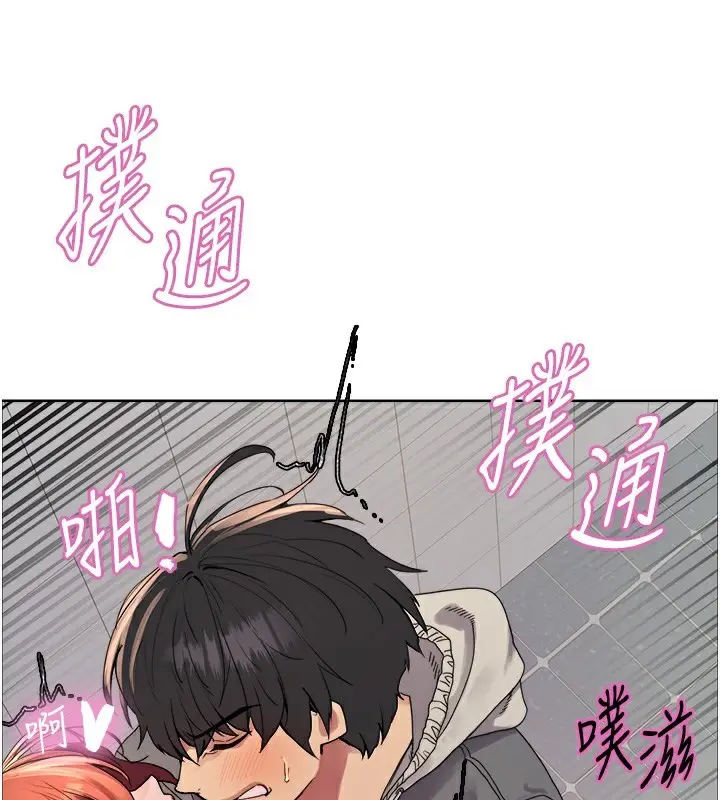 《色轮眼》第2季 第71话图127