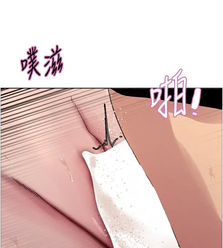 《色轮眼》第2季 第71话图129