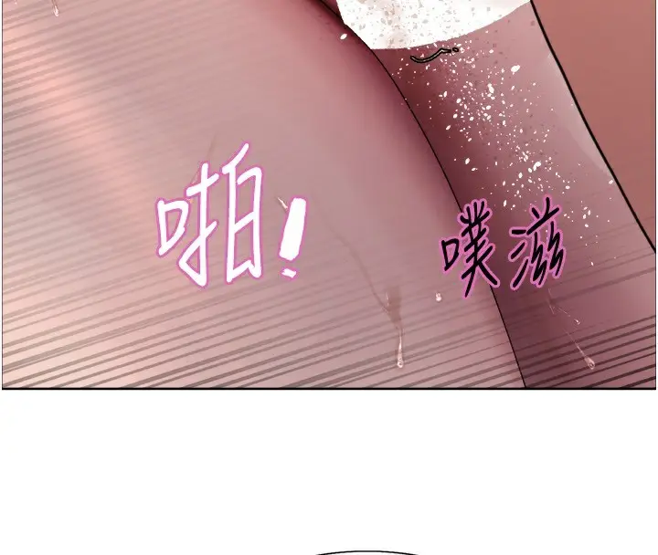 《色轮眼》第2季 第71话图130