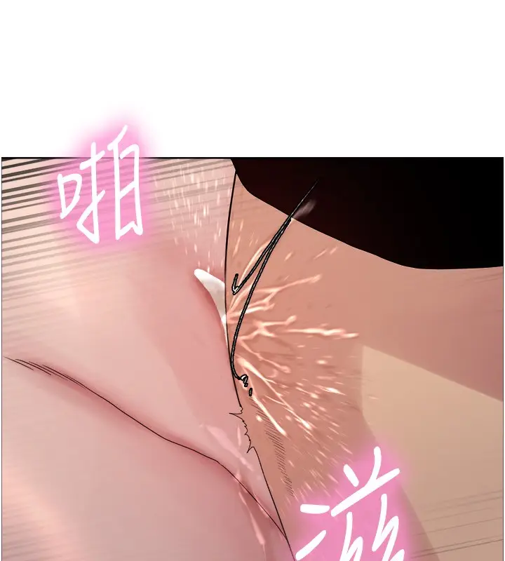 《色轮眼》第2季 第71话图137