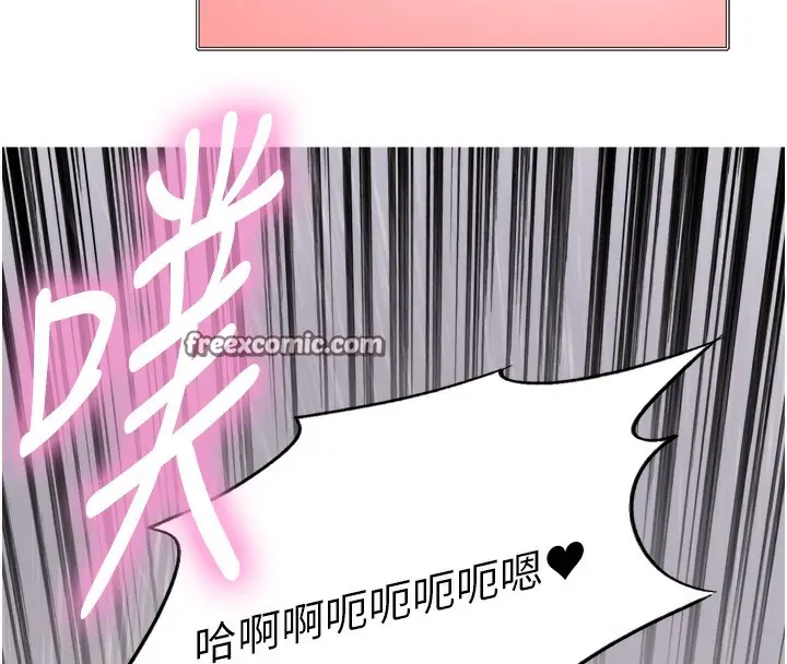 《色轮眼》第2季 第71话图140