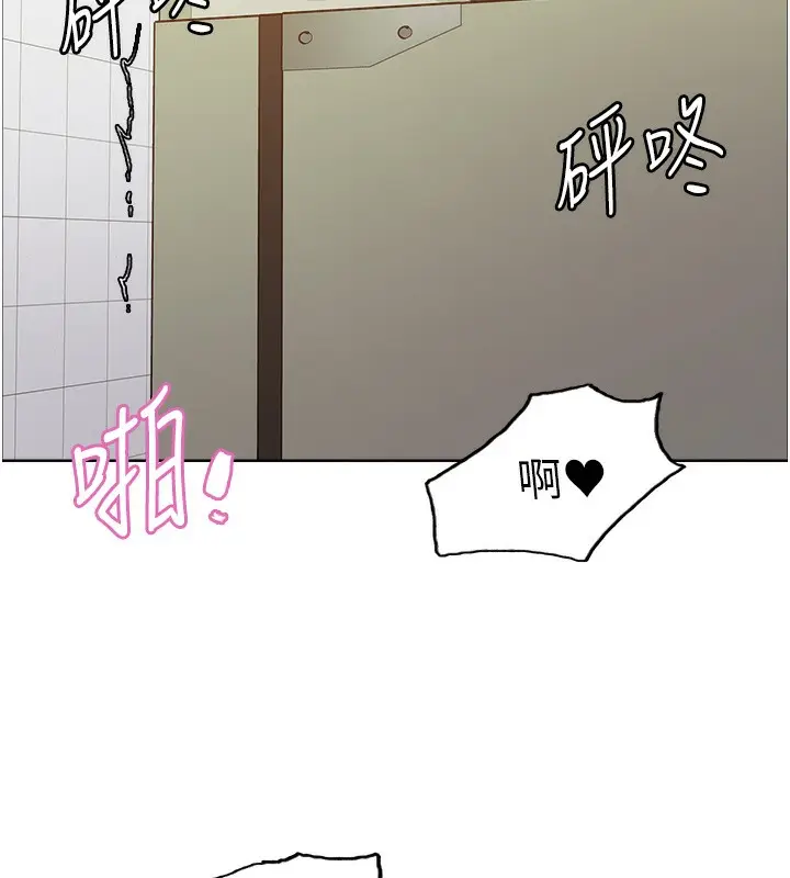 《色轮眼》第2季 第71话图25
