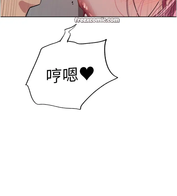 《色轮眼》第2季 第71话图56