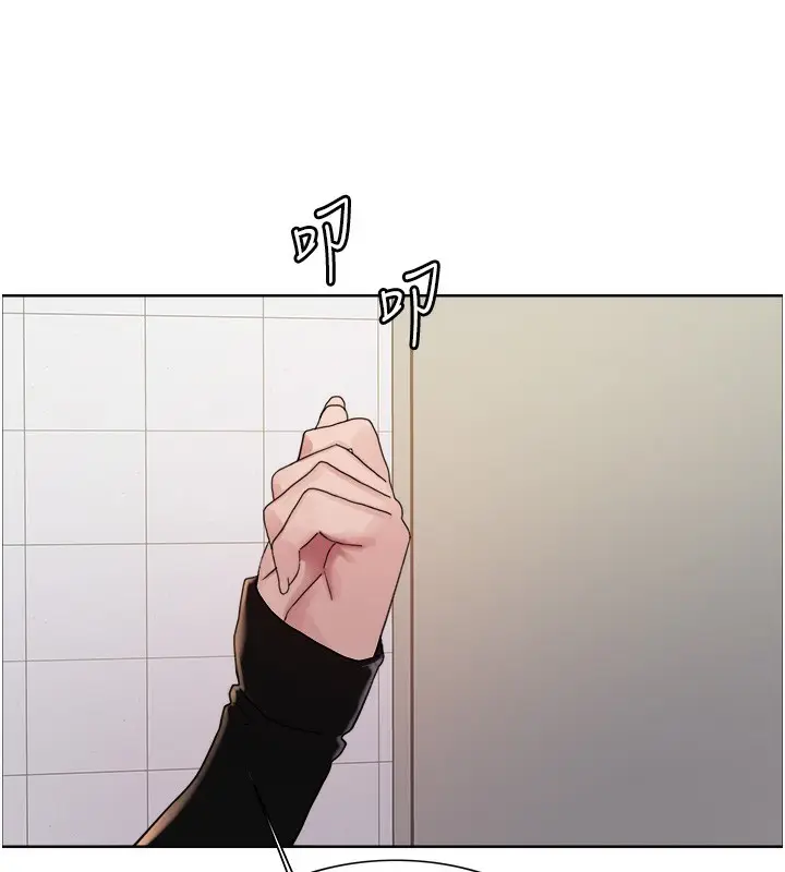 《色轮眼》第2季 第71话图57