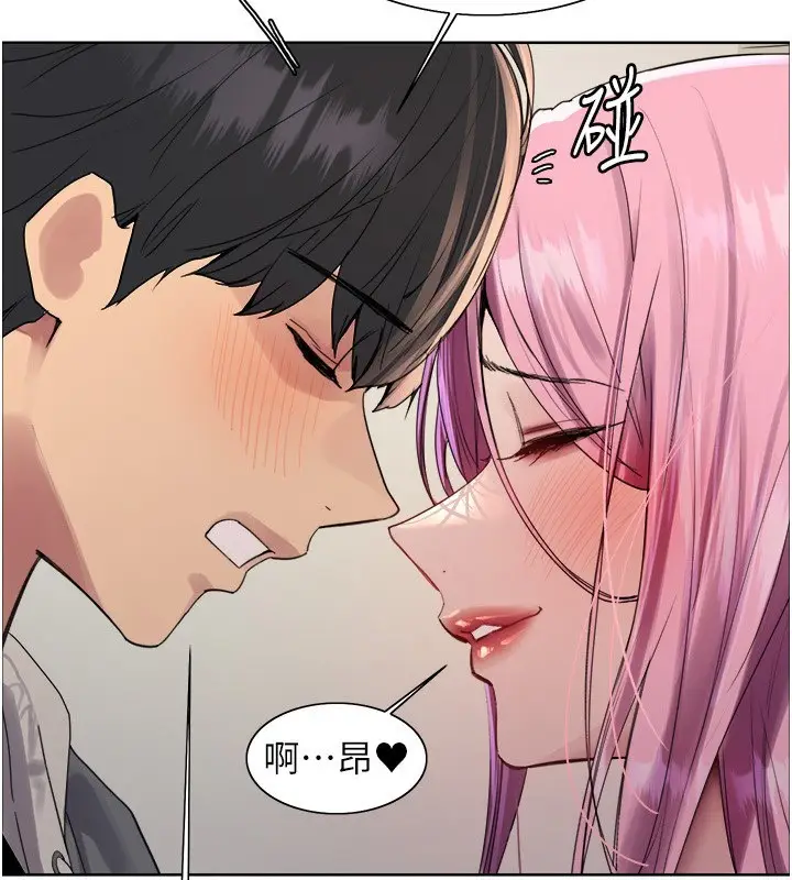 《色轮眼》第2季 第71话图63