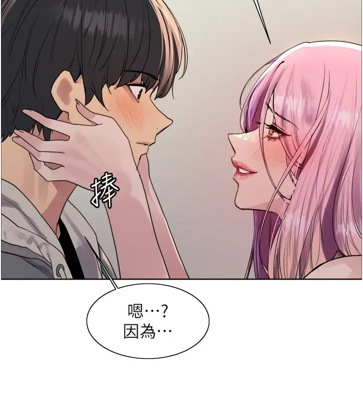 《色轮眼》第2季 第71话图65