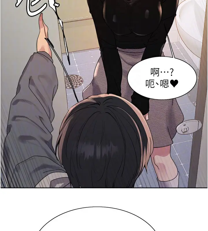 《色轮眼》第2季 第71话图75