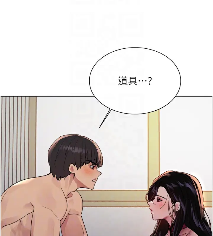《色轮眼》第2季 第72话图113