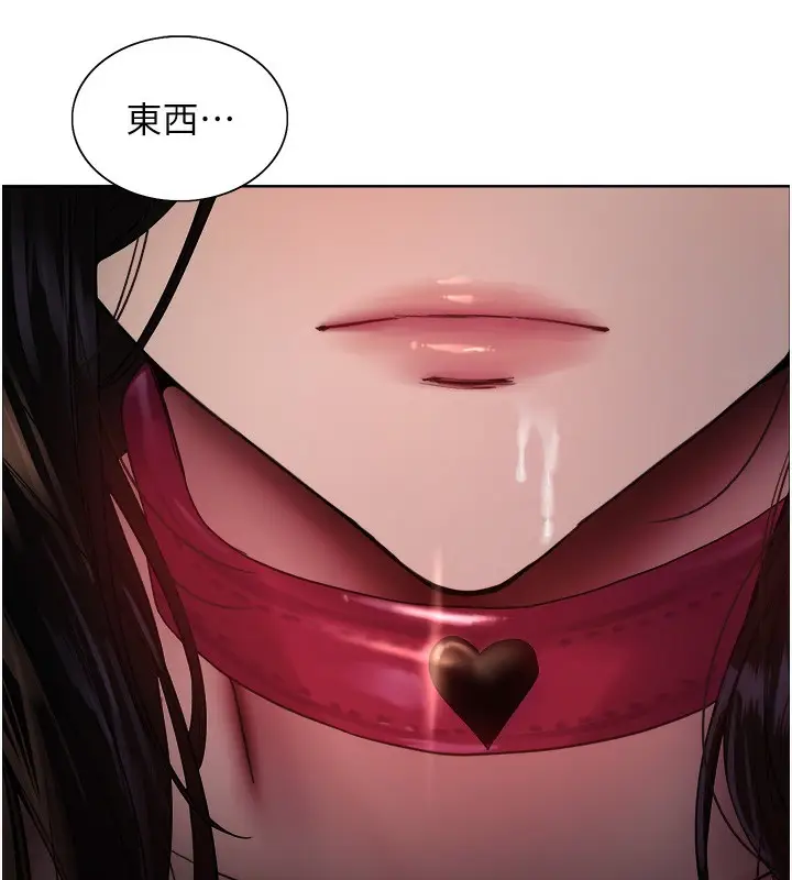 《色轮眼》第2季 第72话图116