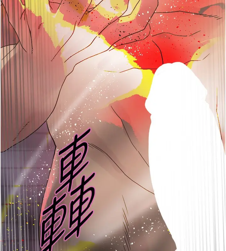 《色轮眼》第2季 第72话图135