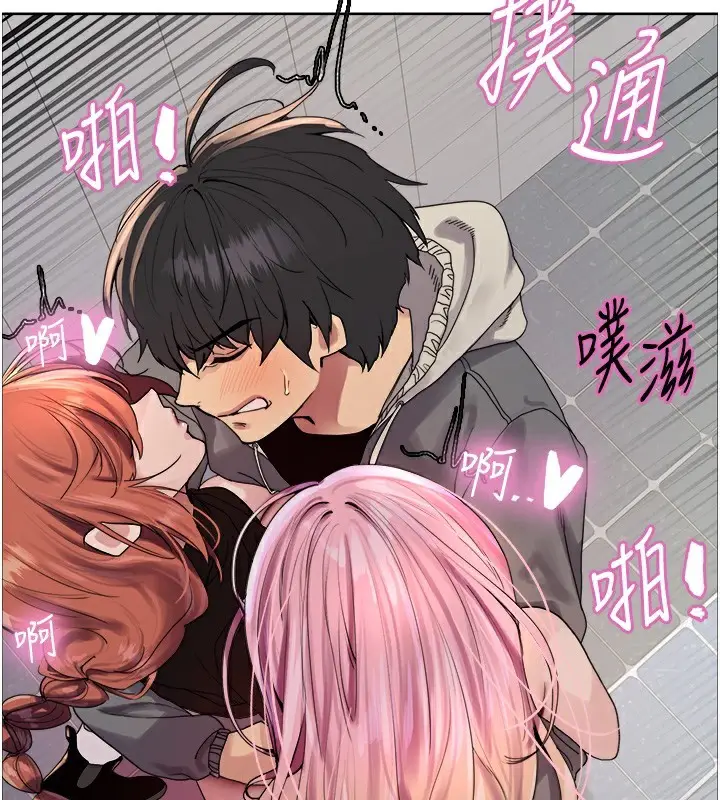 《色轮眼》第2季 第72话图2
