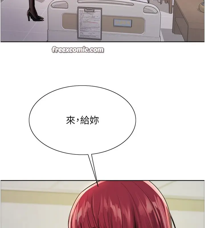 《色轮眼》第2季 第72话图28
