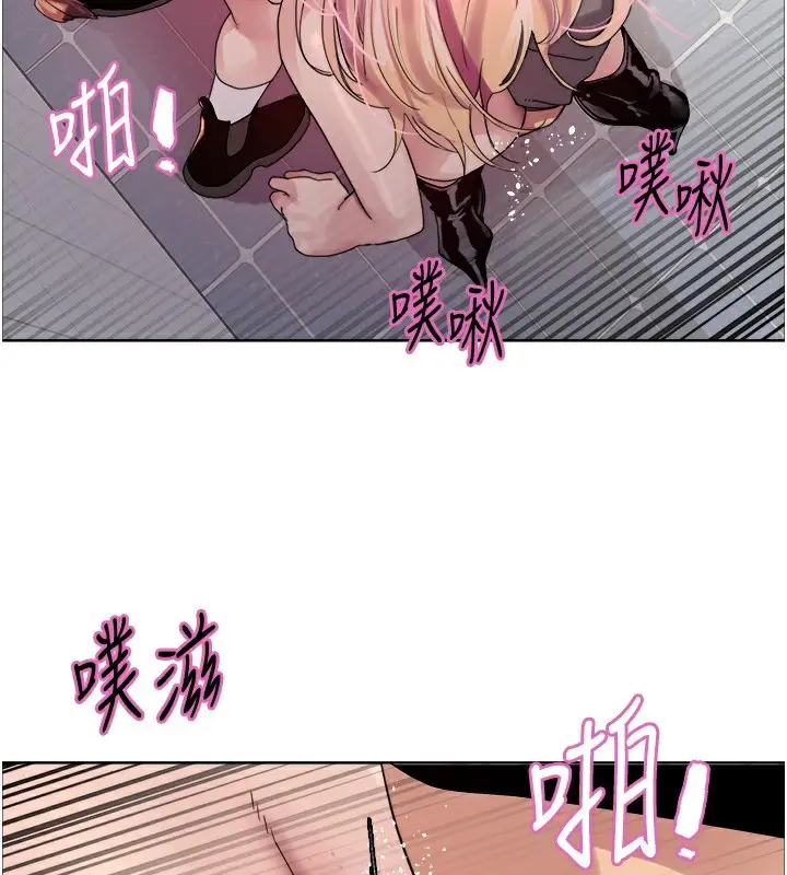 《色轮眼》第2季 第72话图3
