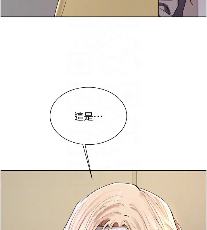 《色轮眼》第2季 第72话图30
