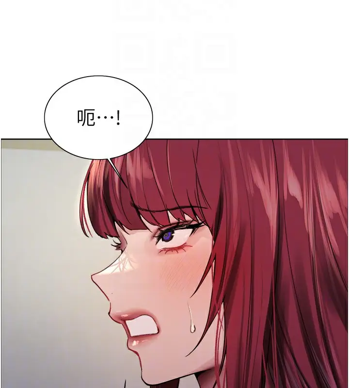 《色轮眼》第2季 第72话图45