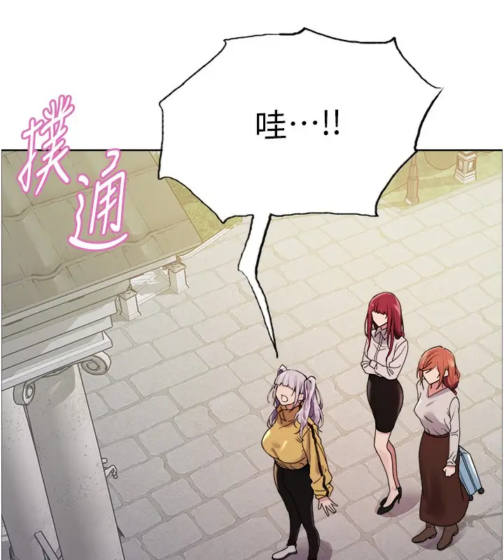 《色轮眼》第2季 第72话图49