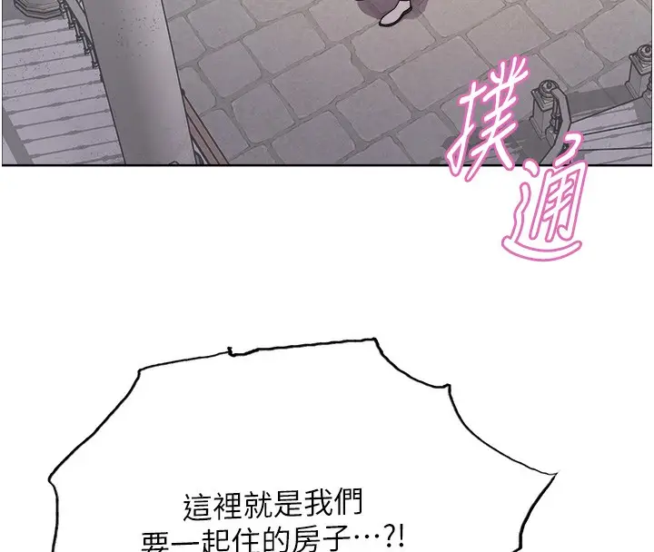 《色轮眼》第2季 第72话图50