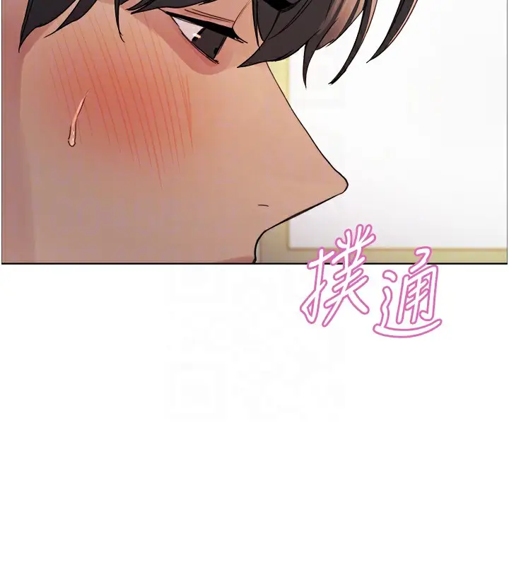 《色轮眼》第2季 第72话图86