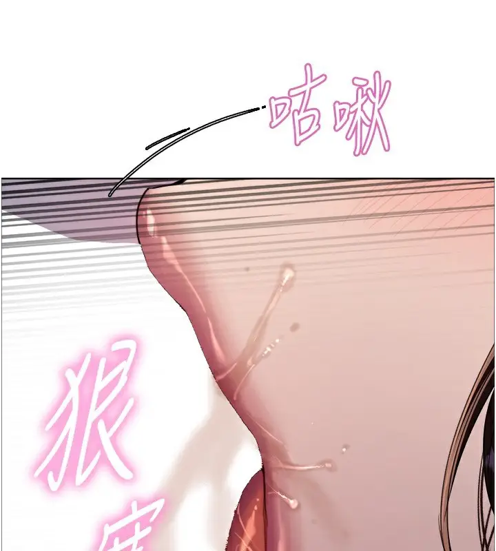 《色轮眼》第2季 第72话图94