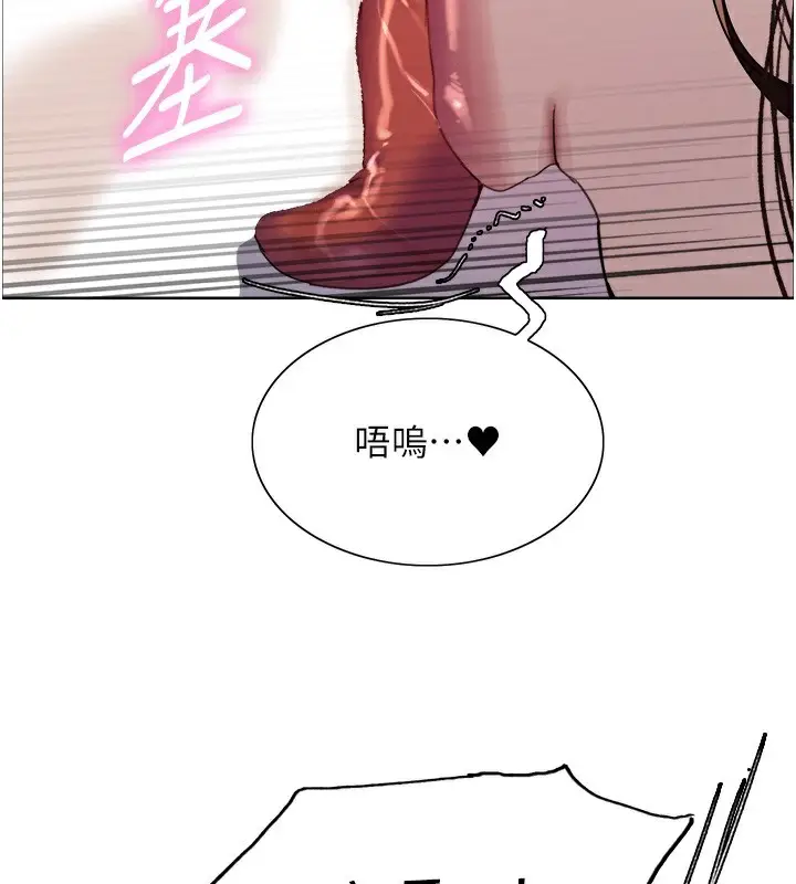 《色轮眼》第2季 第72话图95