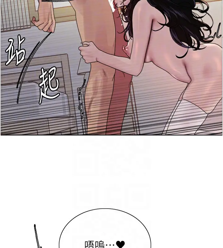 《色轮眼》第2季 第72话图99