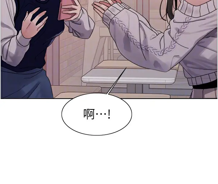 《色轮眼》第2季 第73话图100