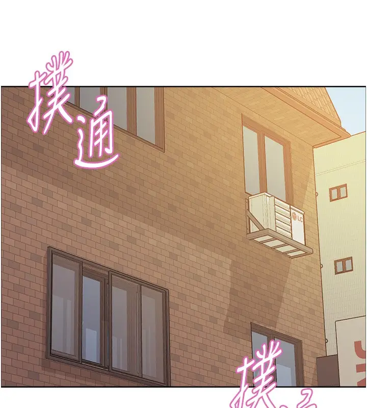 《色轮眼》第2季 第73话图108