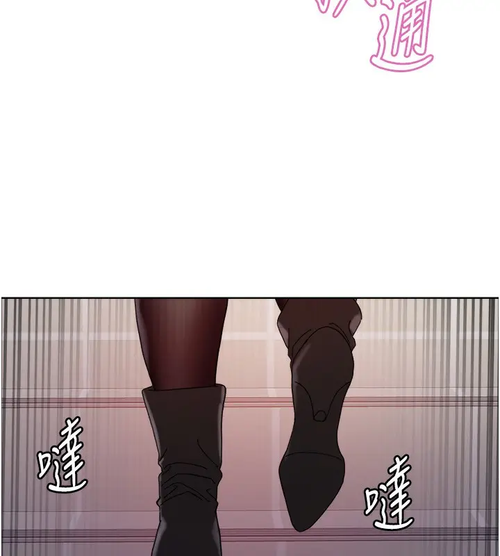 《色轮眼》第2季 第73话图109