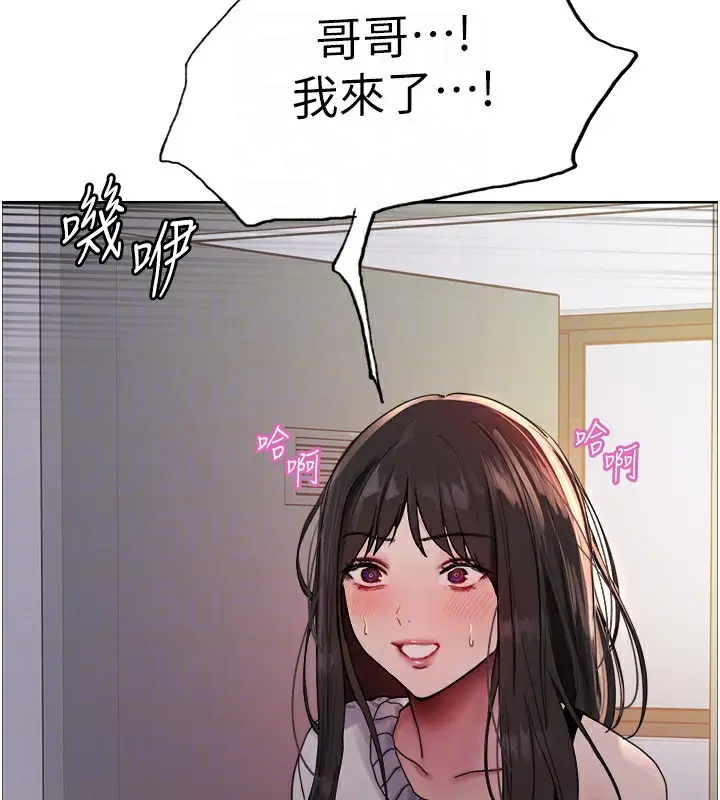 《色轮眼》第2季 第73话图111