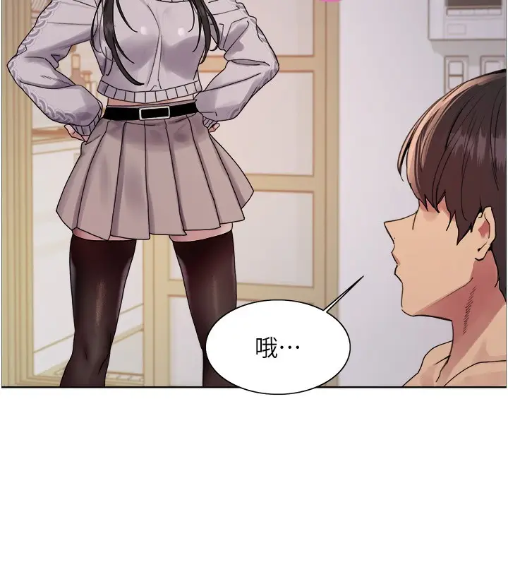 《色轮眼》第2季 第73话图115